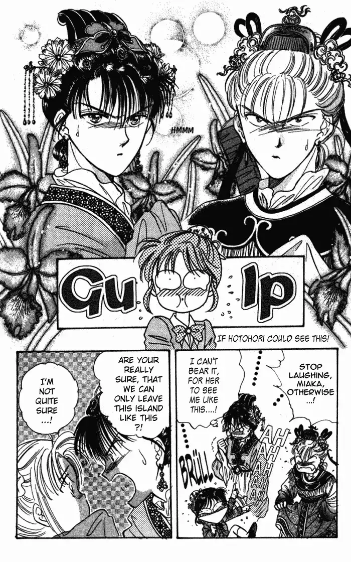 Fushigi Yuugi Chapter 43 14